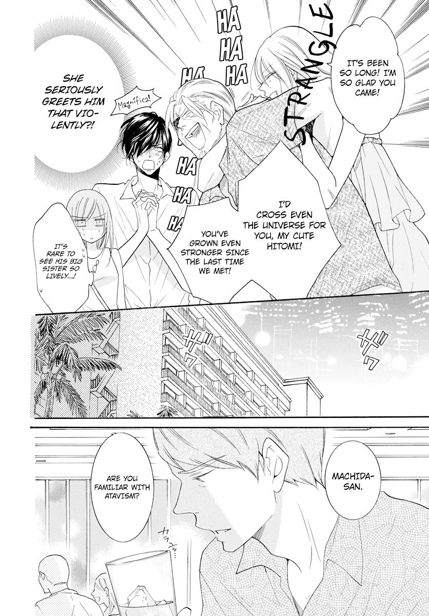 Cheeky Brat Chapter 105 - Page 5