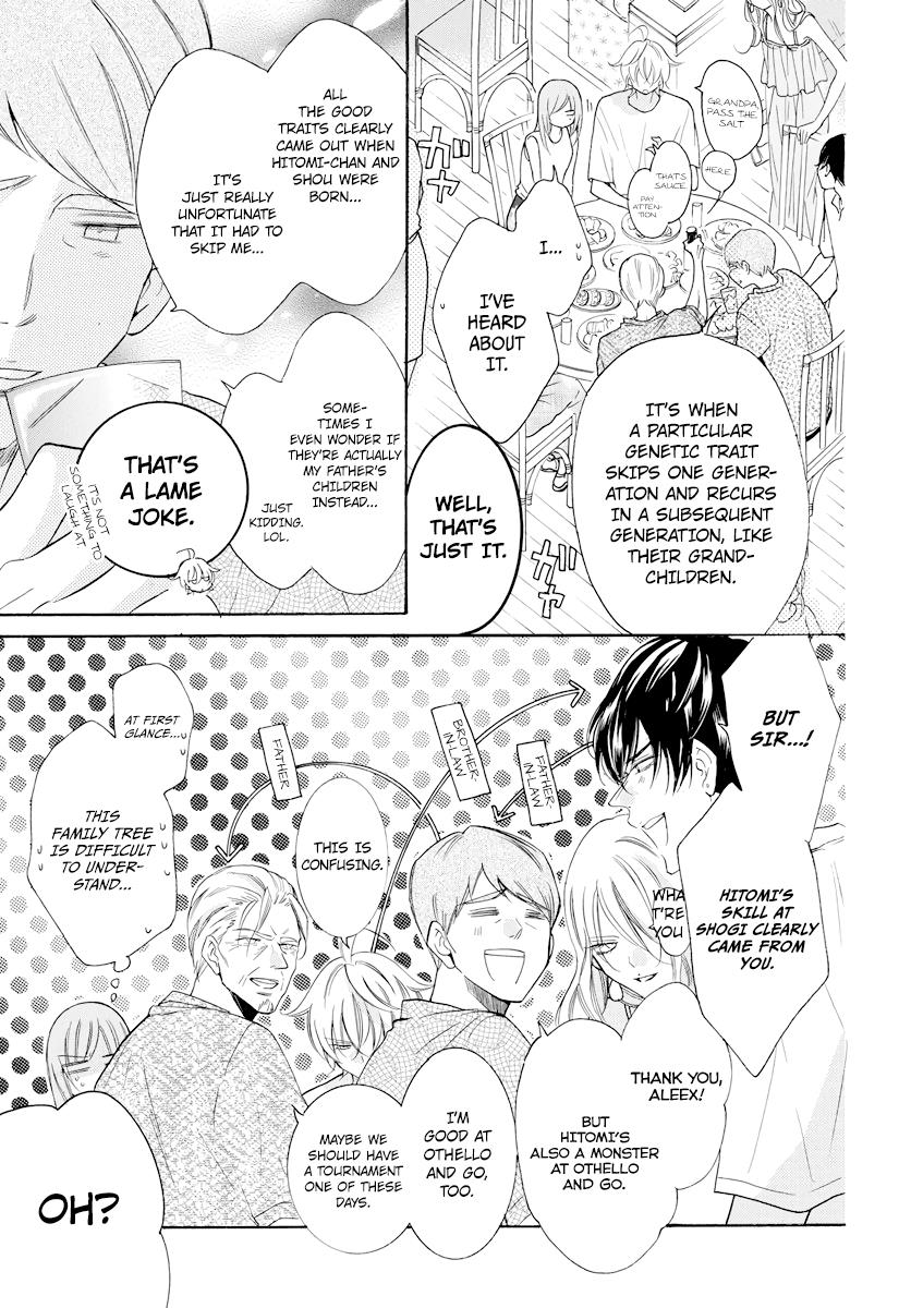 Cheeky Brat Chapter 105 - Page 6