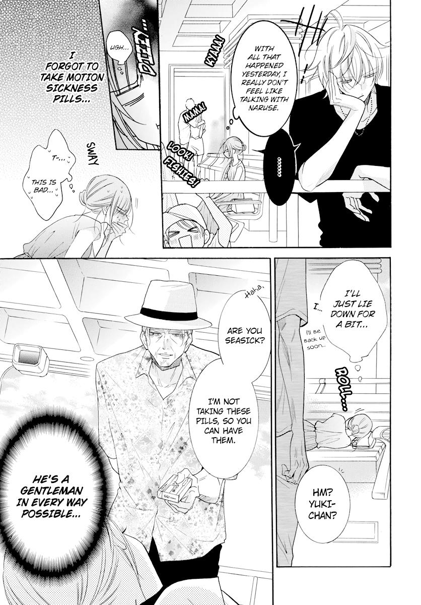 Cheeky Brat Chapter 105 - Page 14