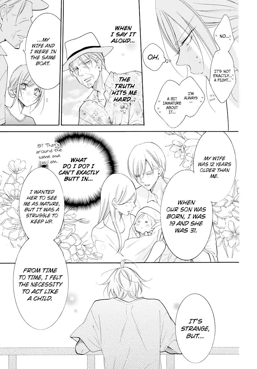 Cheeky Brat Chapter 105 - Page 16