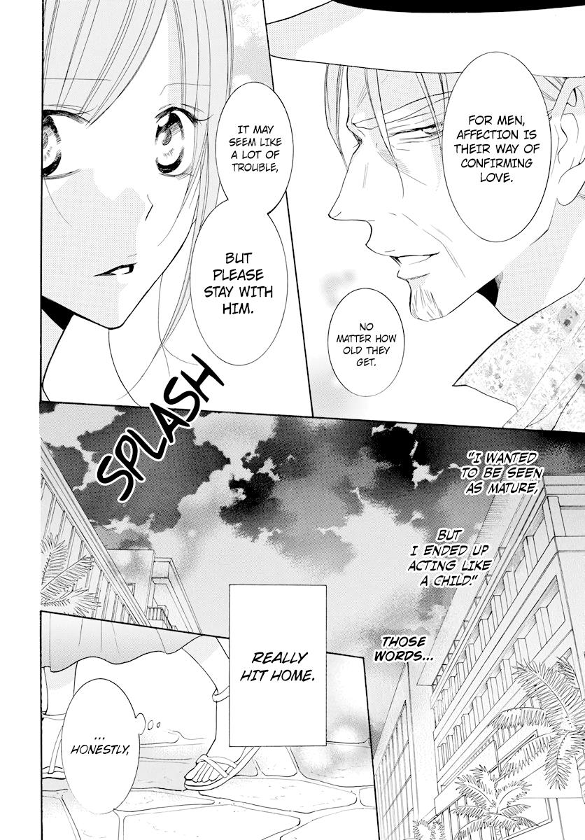 Cheeky Brat Chapter 105 - Page 17