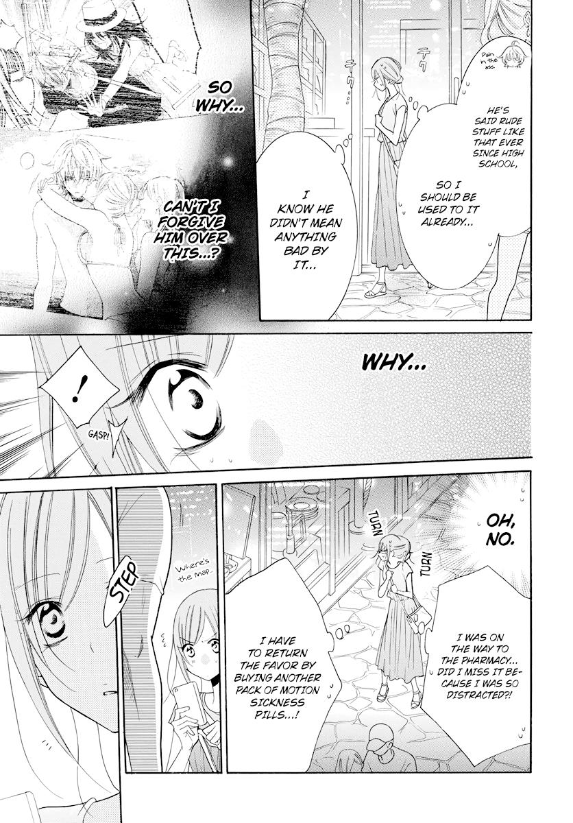 Cheeky Brat Chapter 105 - Page 18