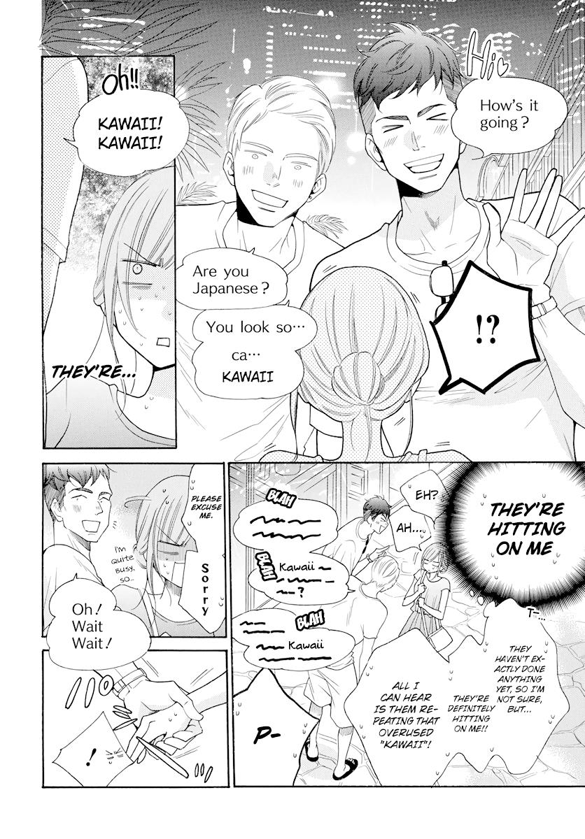 Cheeky Brat Chapter 105 - Page 19