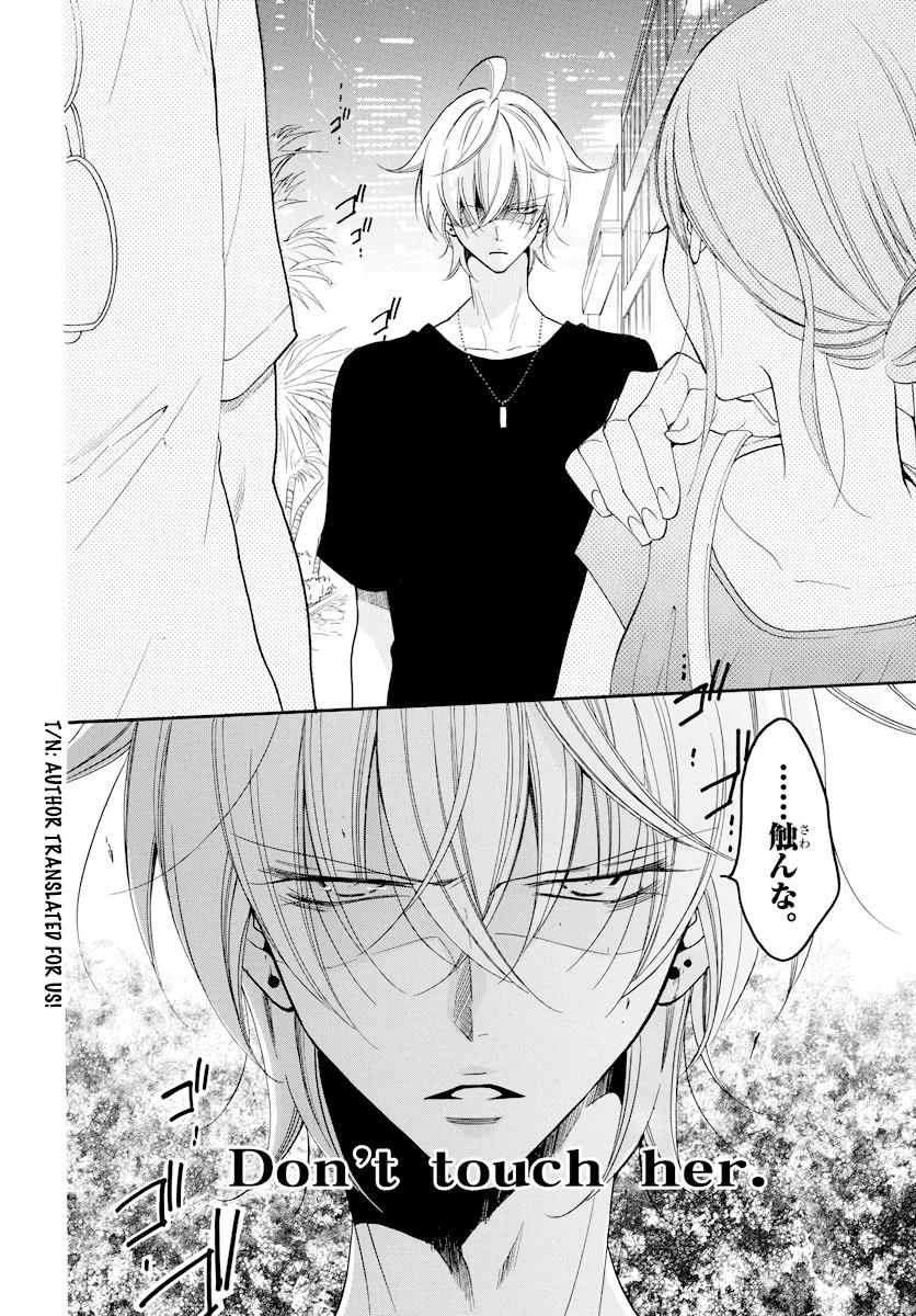 Cheeky Brat Chapter 105 - Page 21