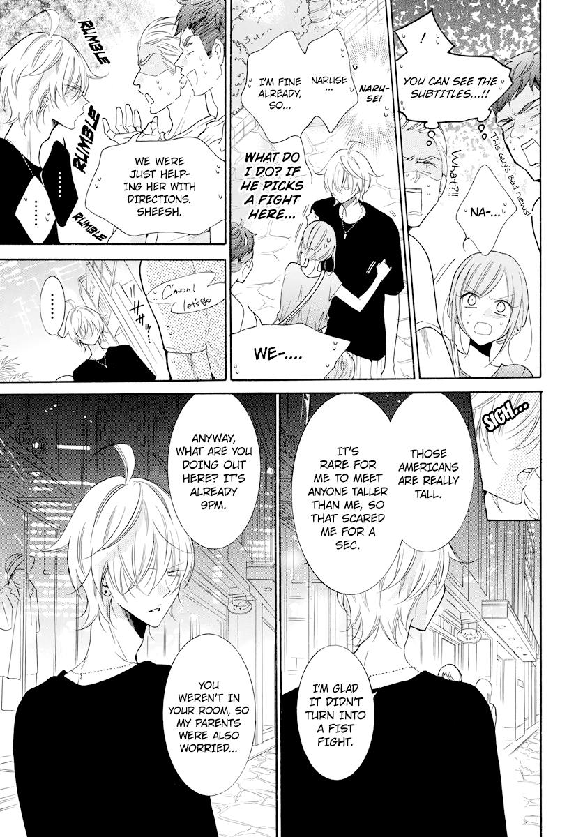 Cheeky Brat Chapter 105 - Page 22