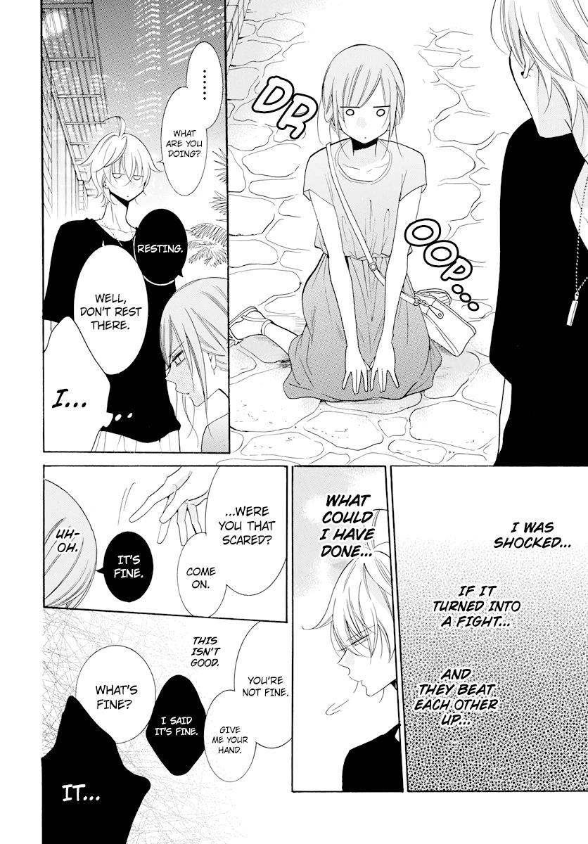 Cheeky Brat Chapter 105 - Page 23