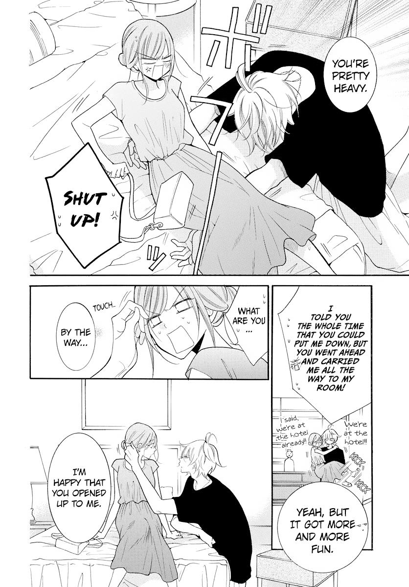 Cheeky Brat Chapter 106 - Page 3