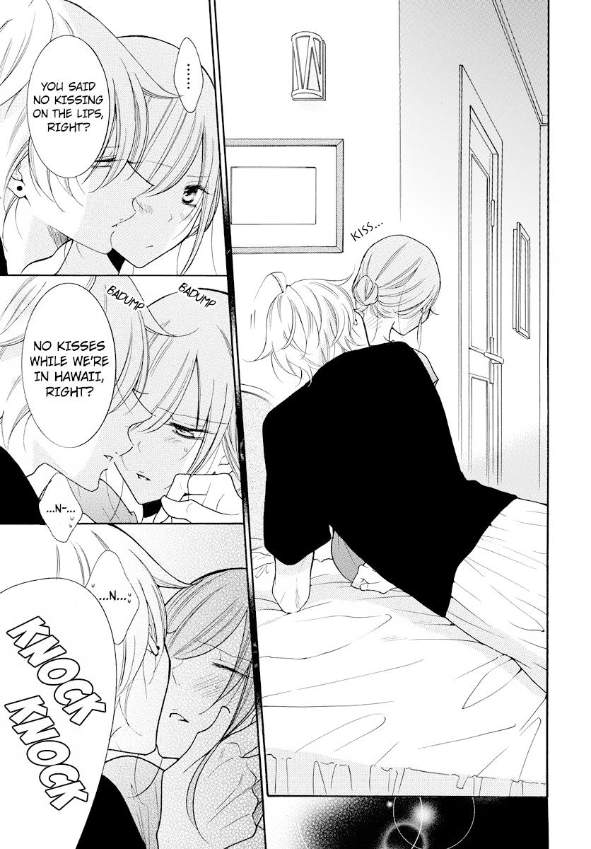 Cheeky Brat Chapter 106 - Page 6
