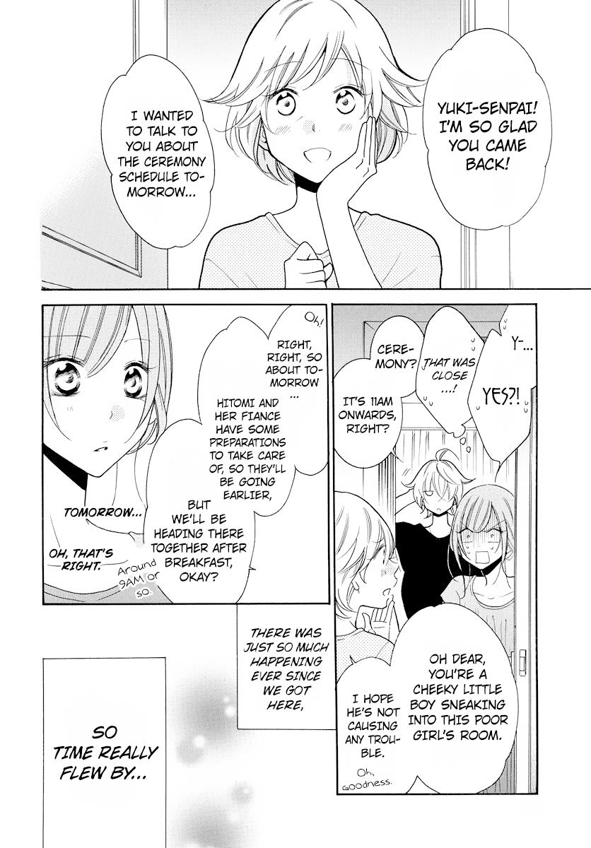 Cheeky Brat Chapter 106 - Page 7