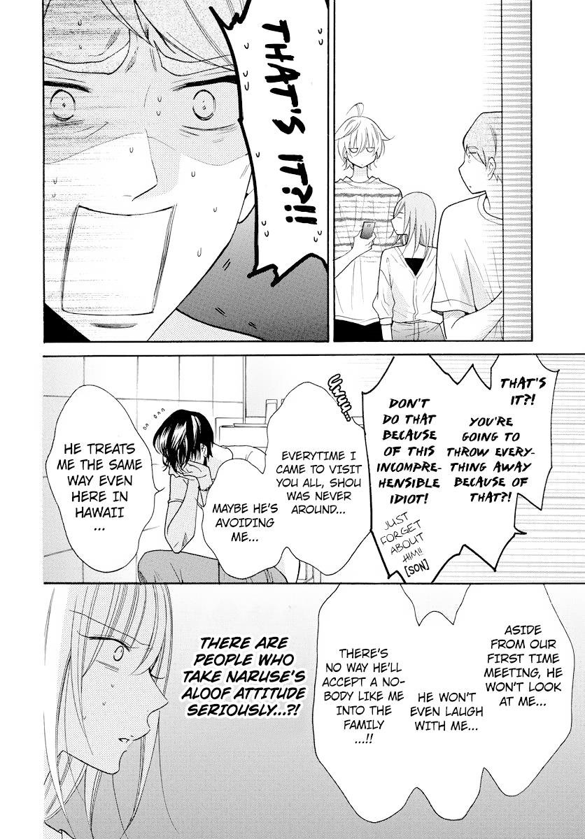 Cheeky Brat Chapter 106 - Page 11