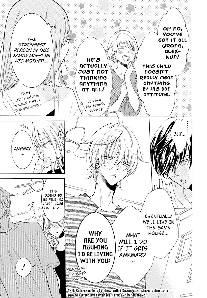 Cheeky Brat Chapter 106 - Page 12