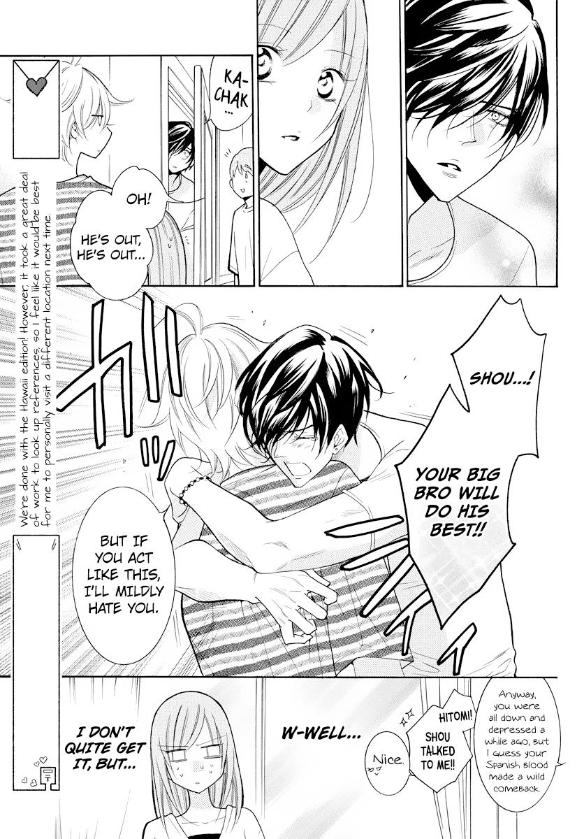 Cheeky Brat Chapter 106 - Page 14