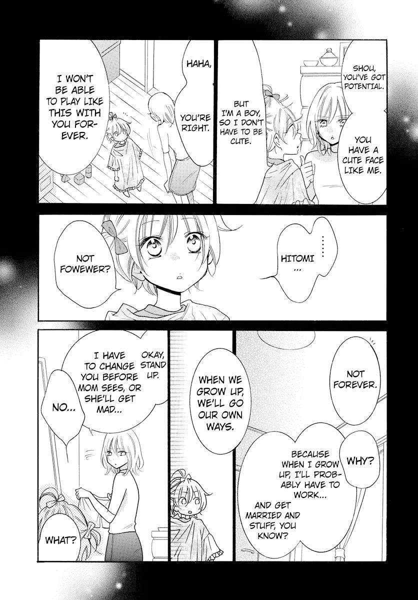 Cheeky Brat Chapter 106 - Page 18