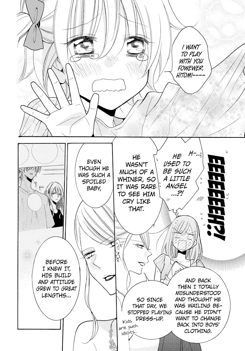 Cheeky Brat Chapter 106 - Page 19
