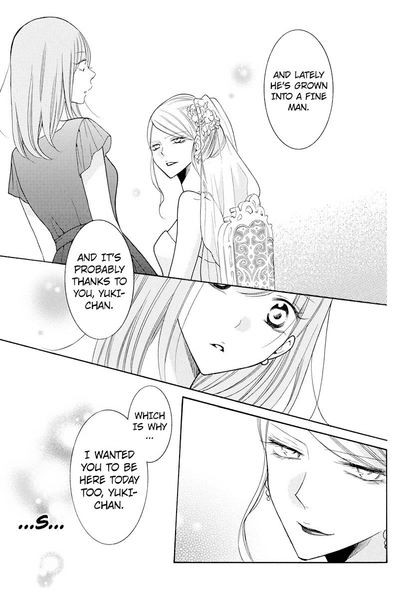 Cheeky Brat Chapter 106 - Page 20