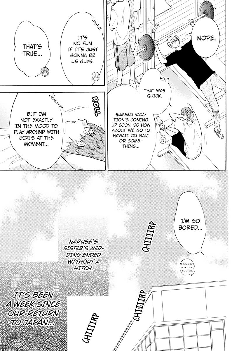 Cheeky Brat Chapter 107 - Page 3
