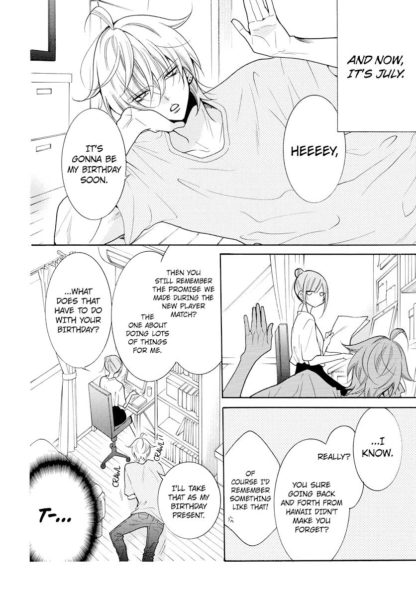Cheeky Brat Chapter 107 - Page 4