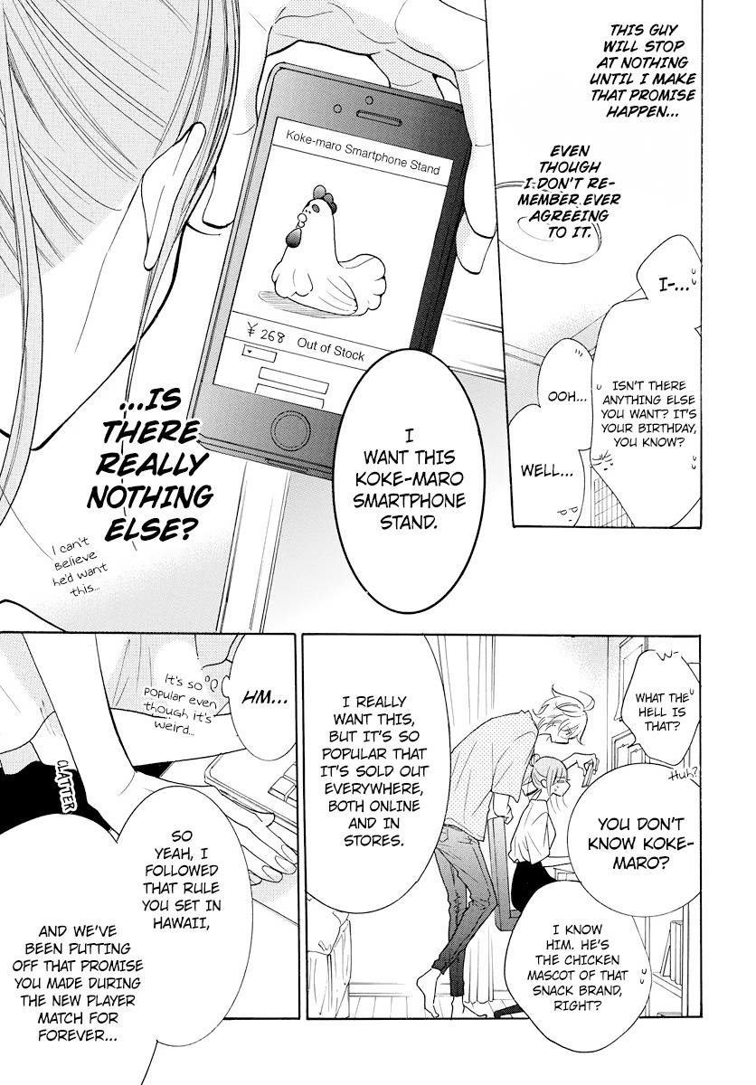 Cheeky Brat Chapter 107 - Page 5