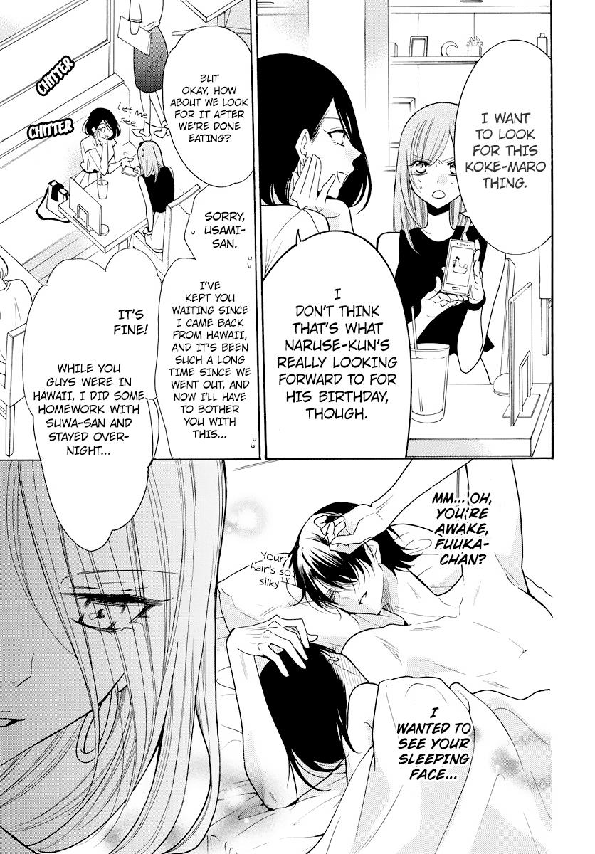 Cheeky Brat Chapter 107 - Page 7