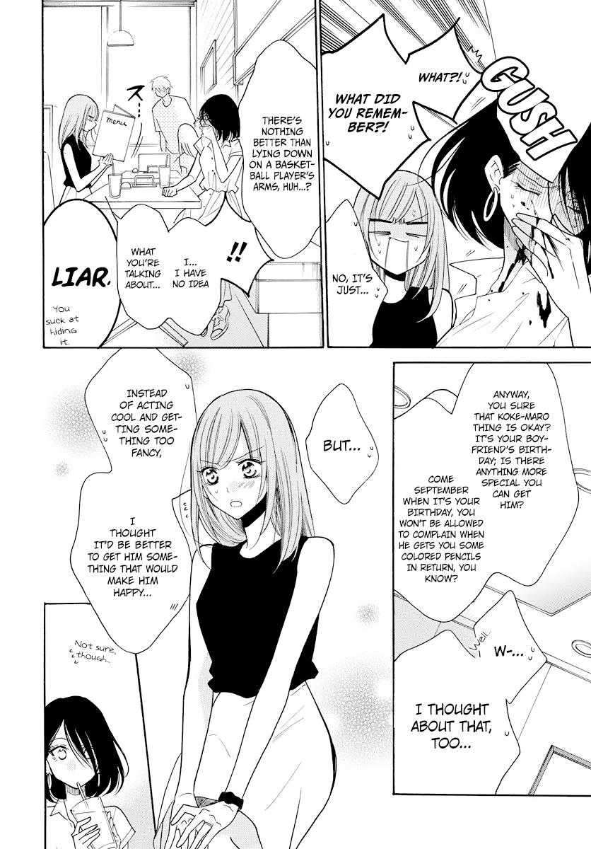 Cheeky Brat Chapter 107 - Page 8