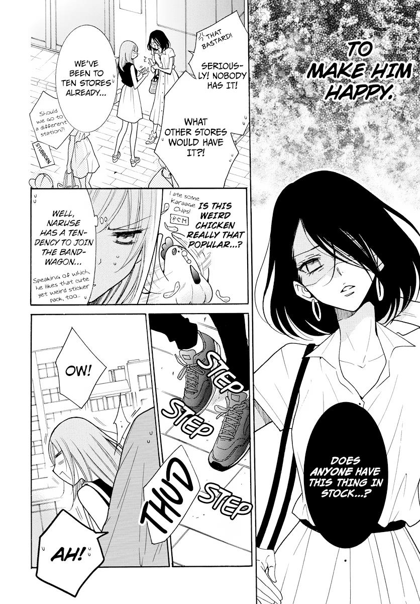 Cheeky Brat Chapter 107 - Page 10