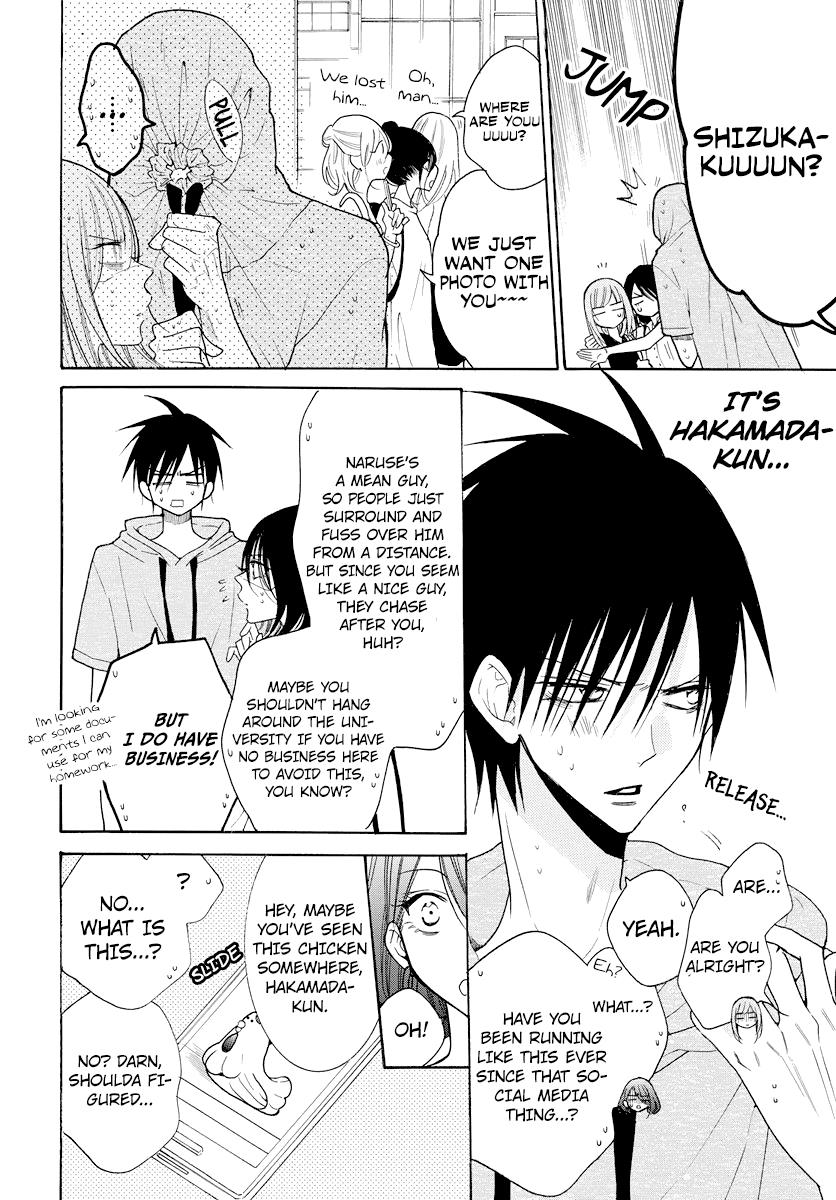 Cheeky Brat Chapter 107 - Page 12
