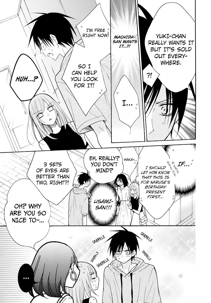 Cheeky Brat Chapter 107 - Page 13
