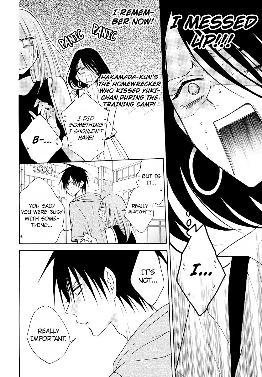 Cheeky Brat Chapter 107 - Page 14