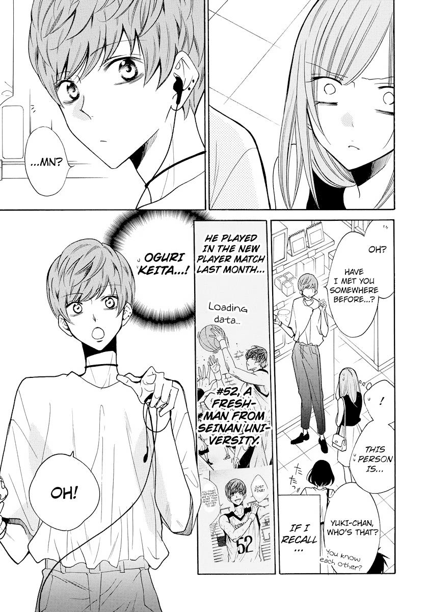 Cheeky Brat Chapter 107 - Page 17