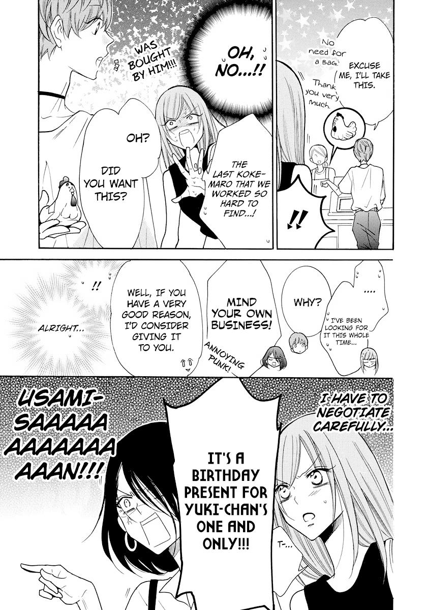 Cheeky Brat Chapter 107 - Page 19