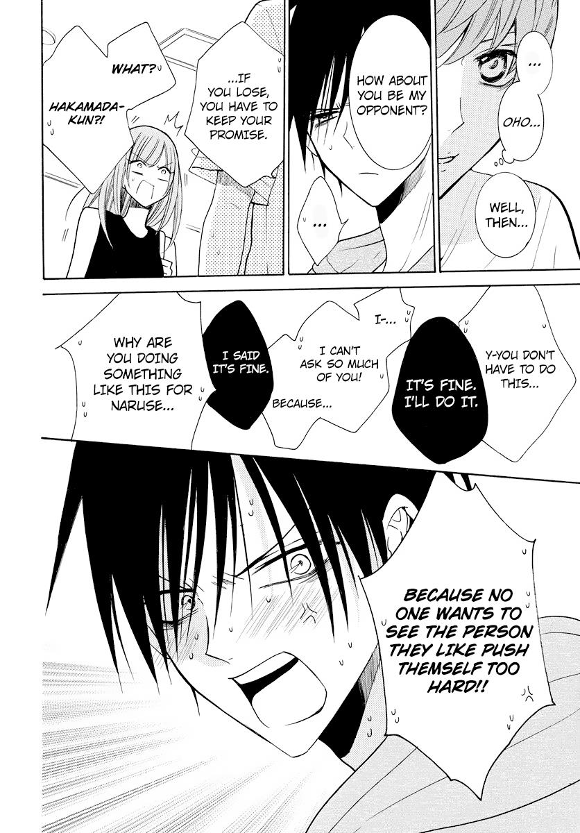 Cheeky Brat Chapter 107 - Page 24