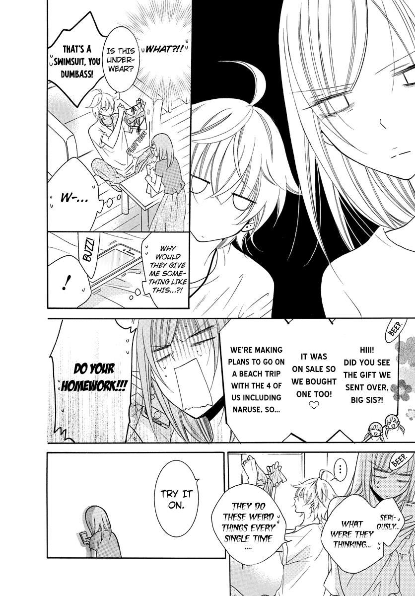 Cheeky Brat Chapter 108.5 - Page 3