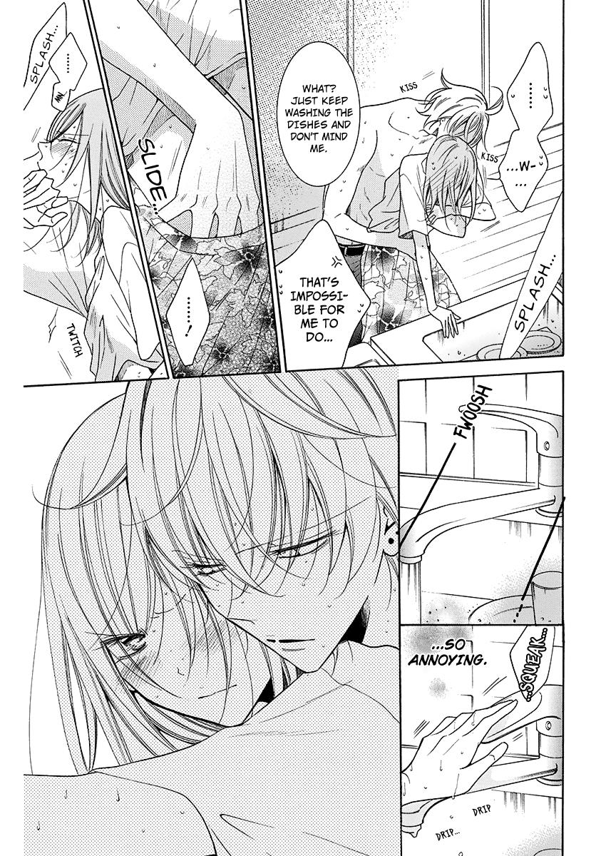 Cheeky Brat Chapter 108.6 - Page 5