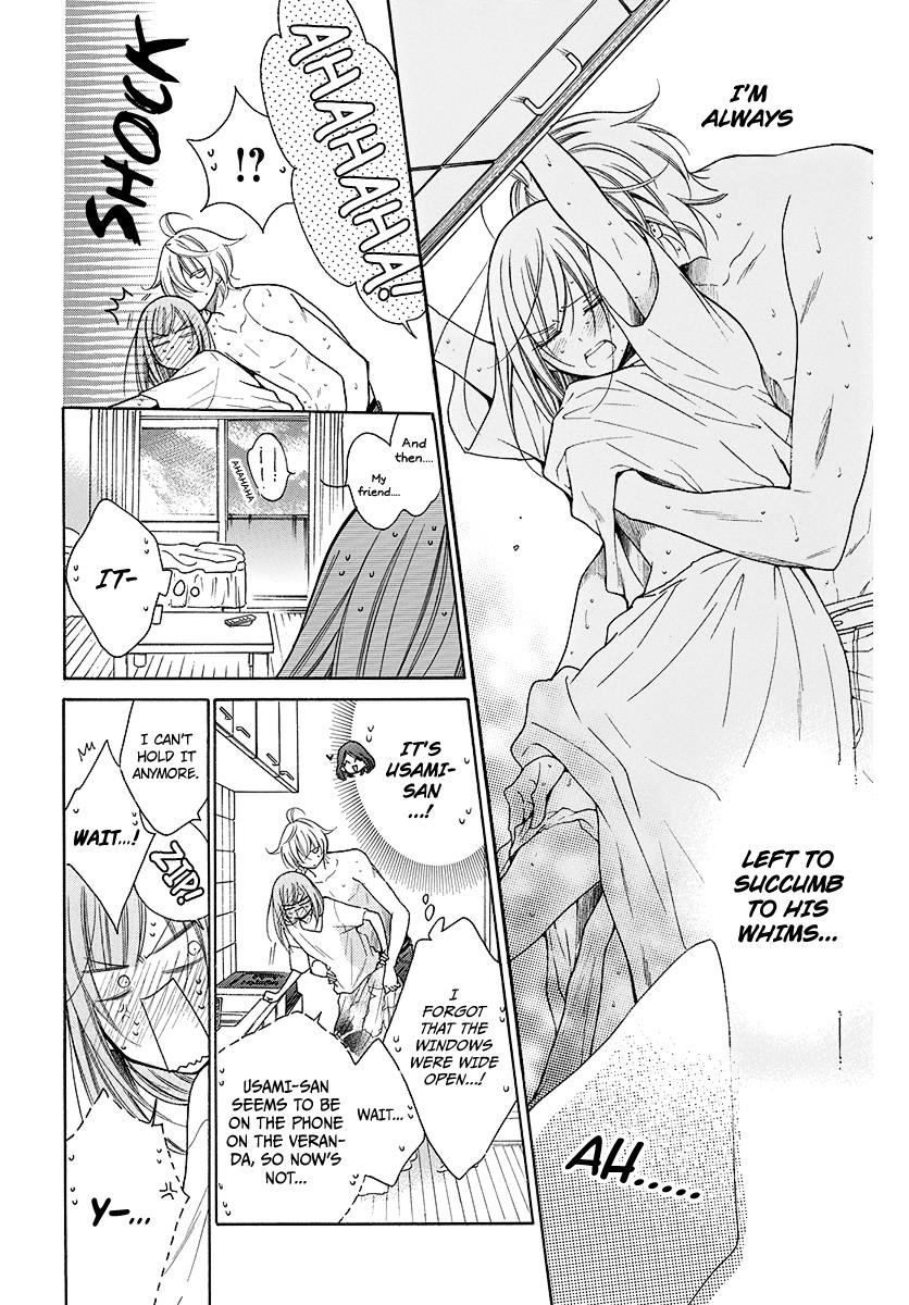 Cheeky Brat Chapter 108.6 - Page 6