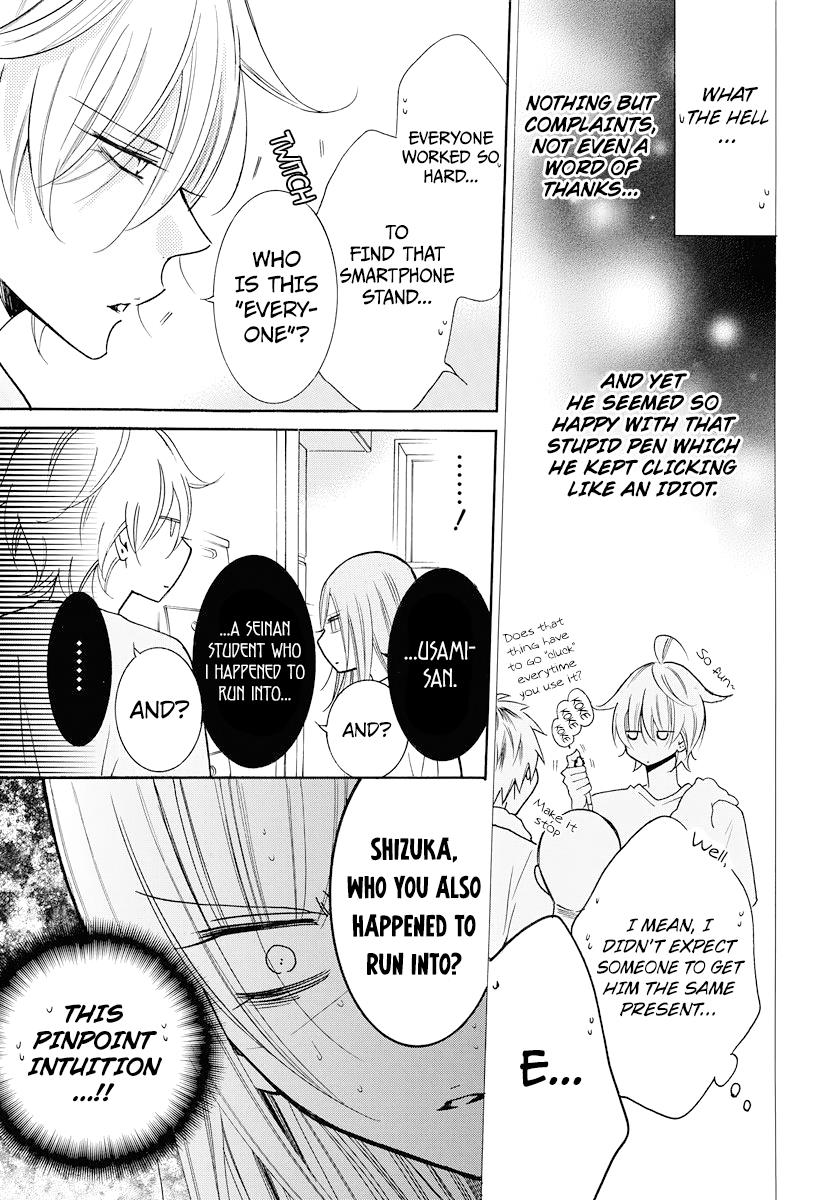 Cheeky Brat Chapter 108 - Page 5
