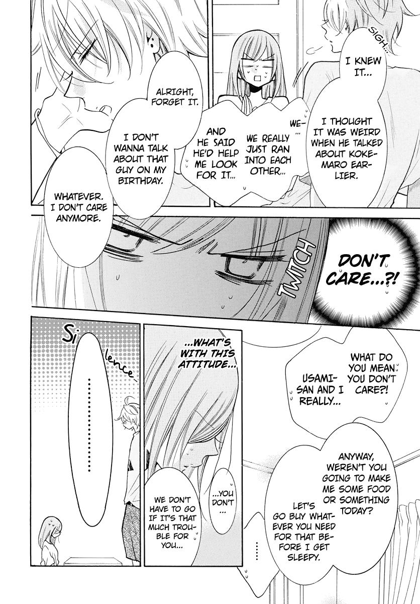Cheeky Brat Chapter 108 - Page 6