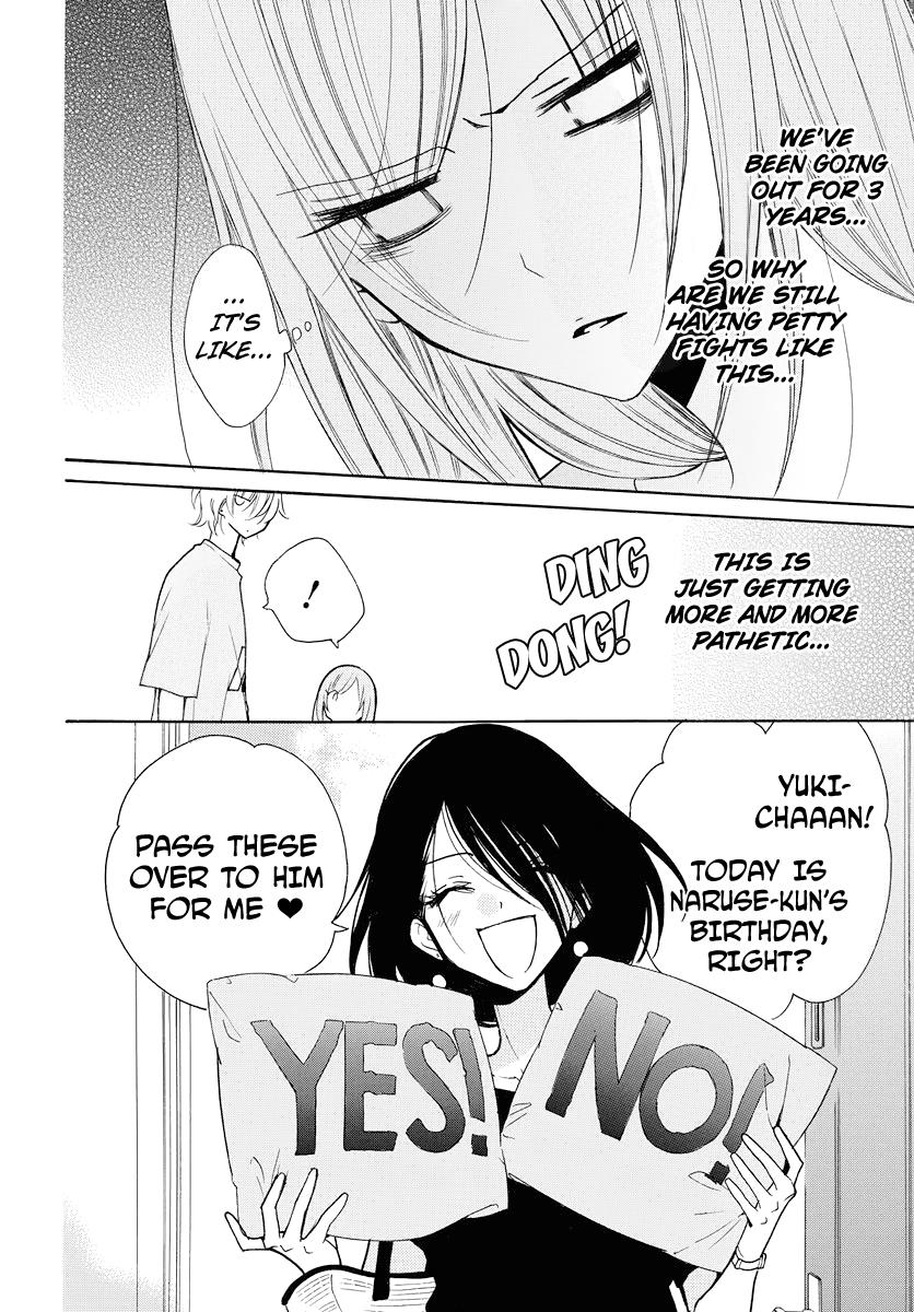 Cheeky Brat Chapter 108 - Page 8