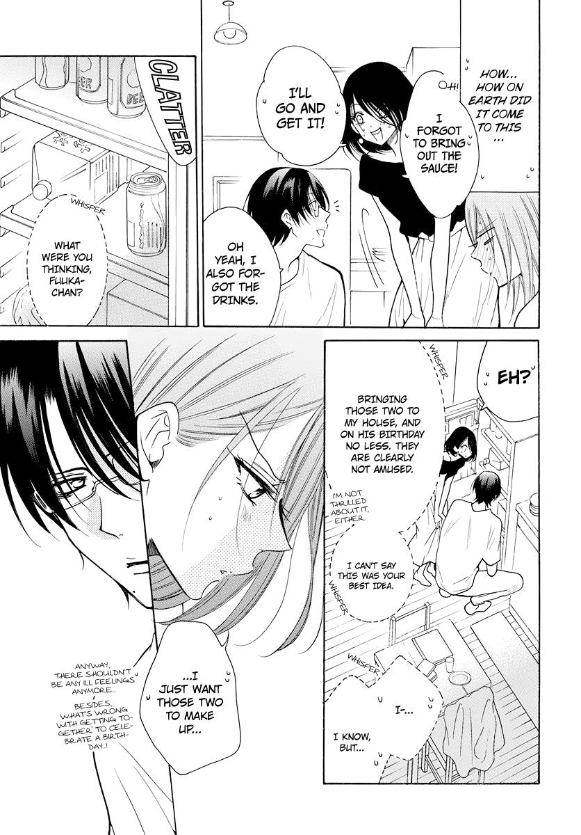 Cheeky Brat Chapter 108 - Page 13
