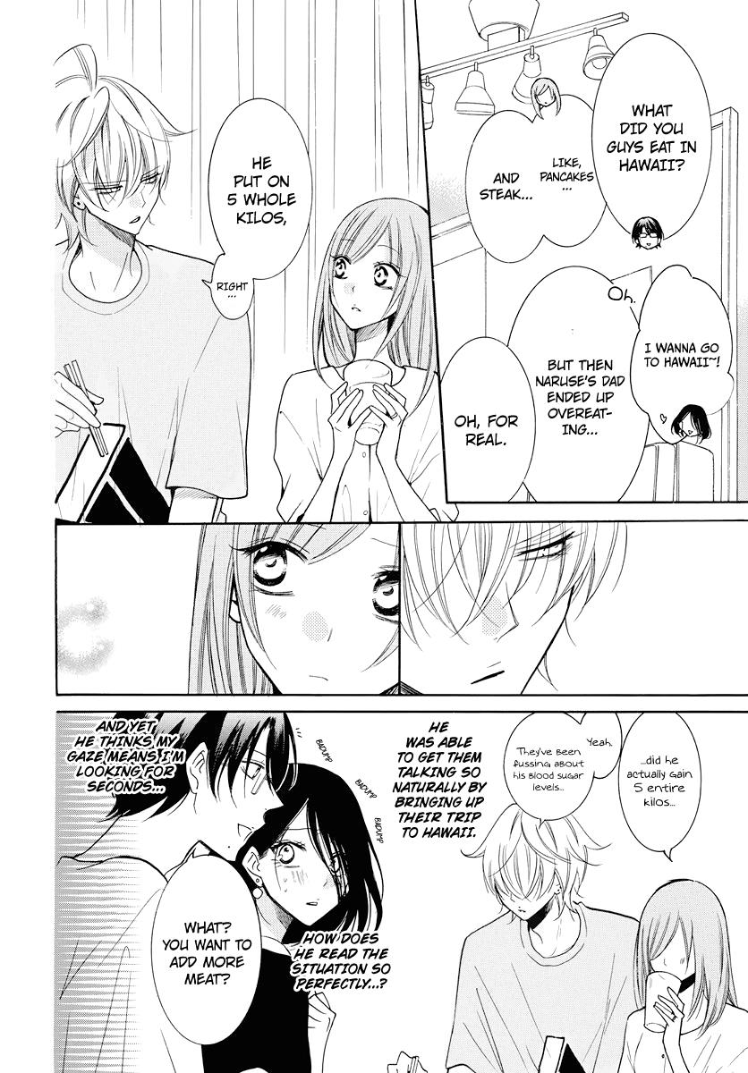 Cheeky Brat Chapter 108 - Page 16