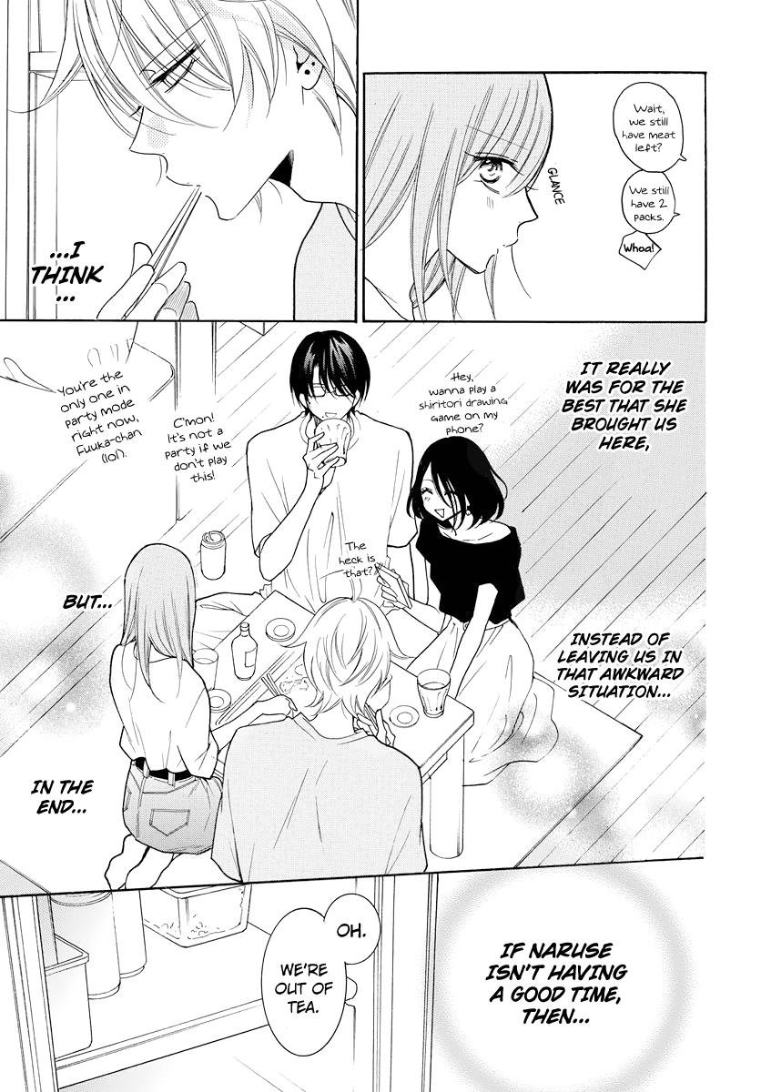 Cheeky Brat Chapter 108 - Page 17