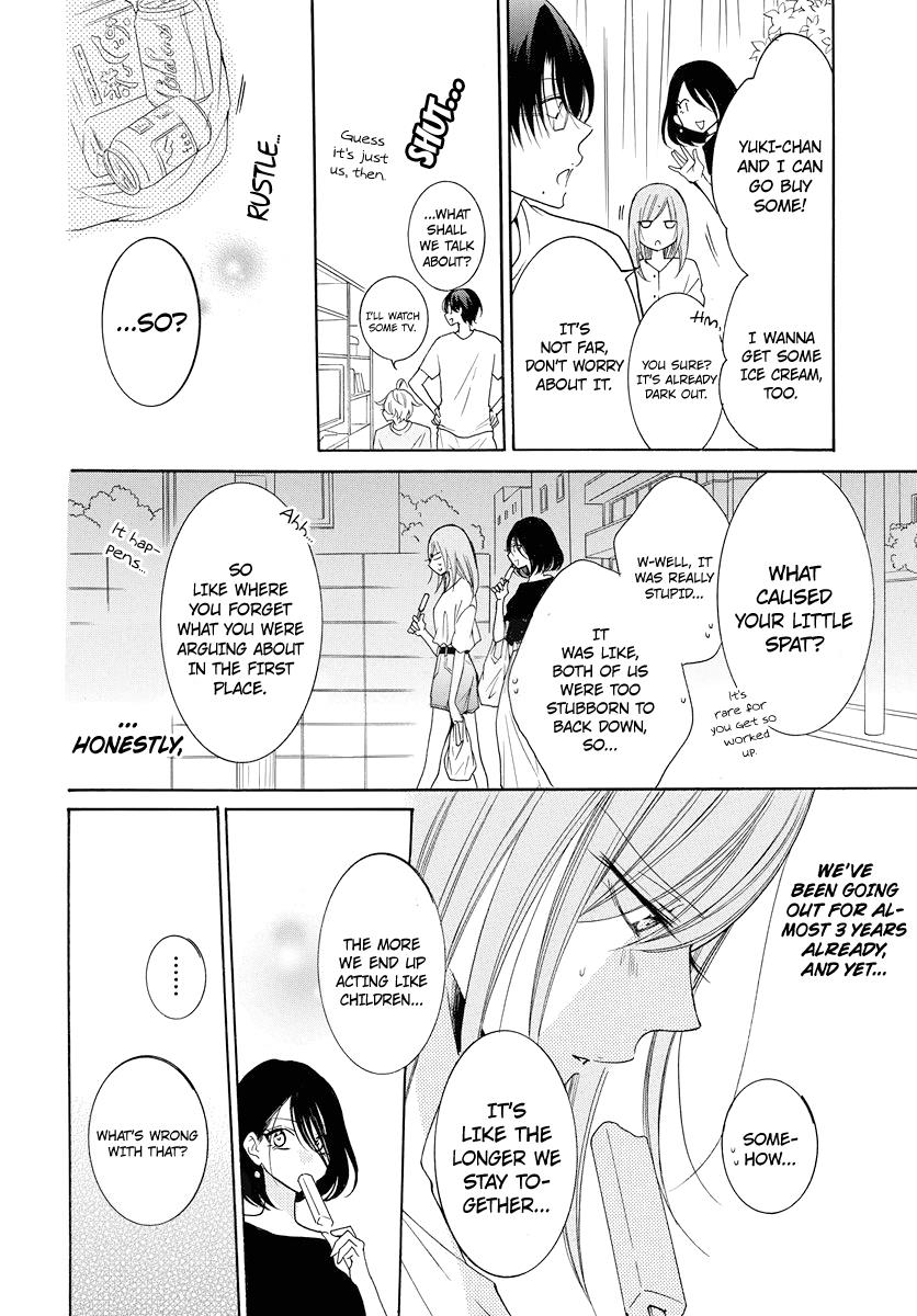 Cheeky Brat Chapter 108 - Page 18