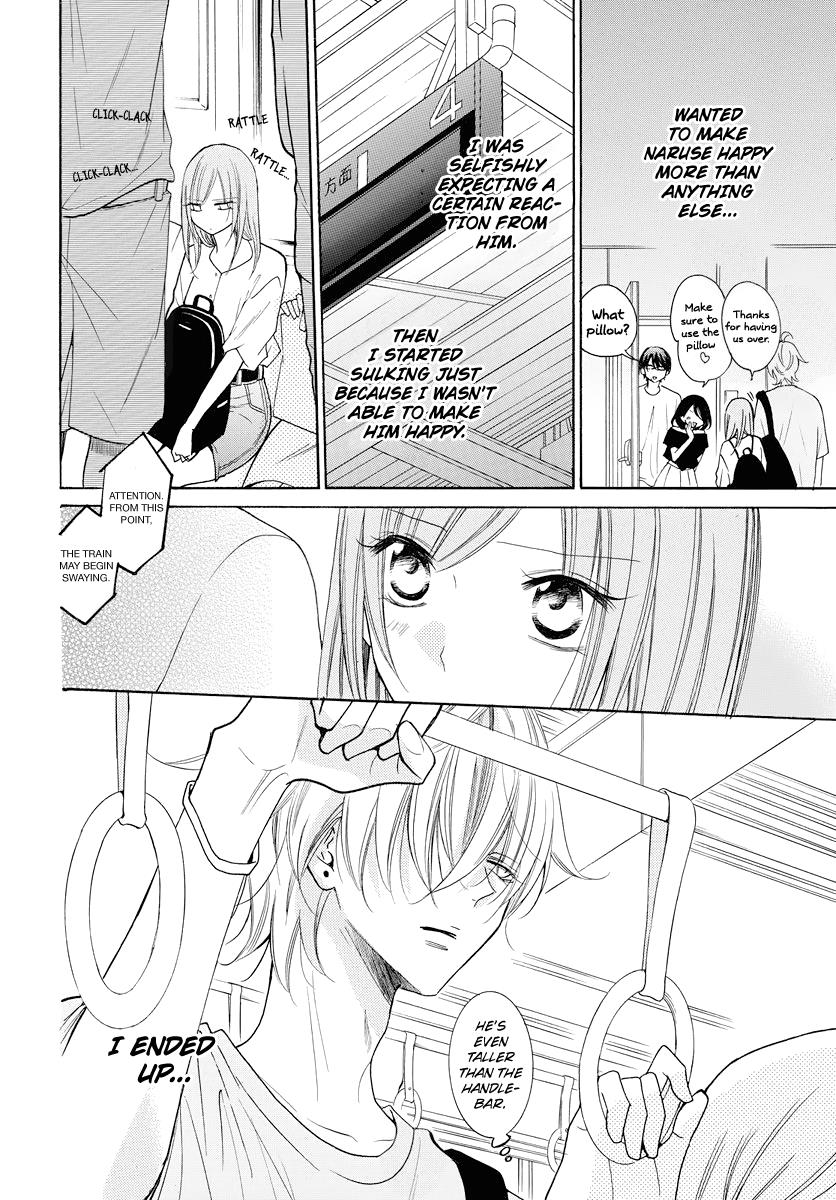 Cheeky Brat Chapter 108 - Page 20