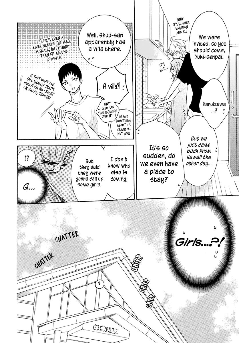 Cheeky Brat Chapter 109 - Page 3
