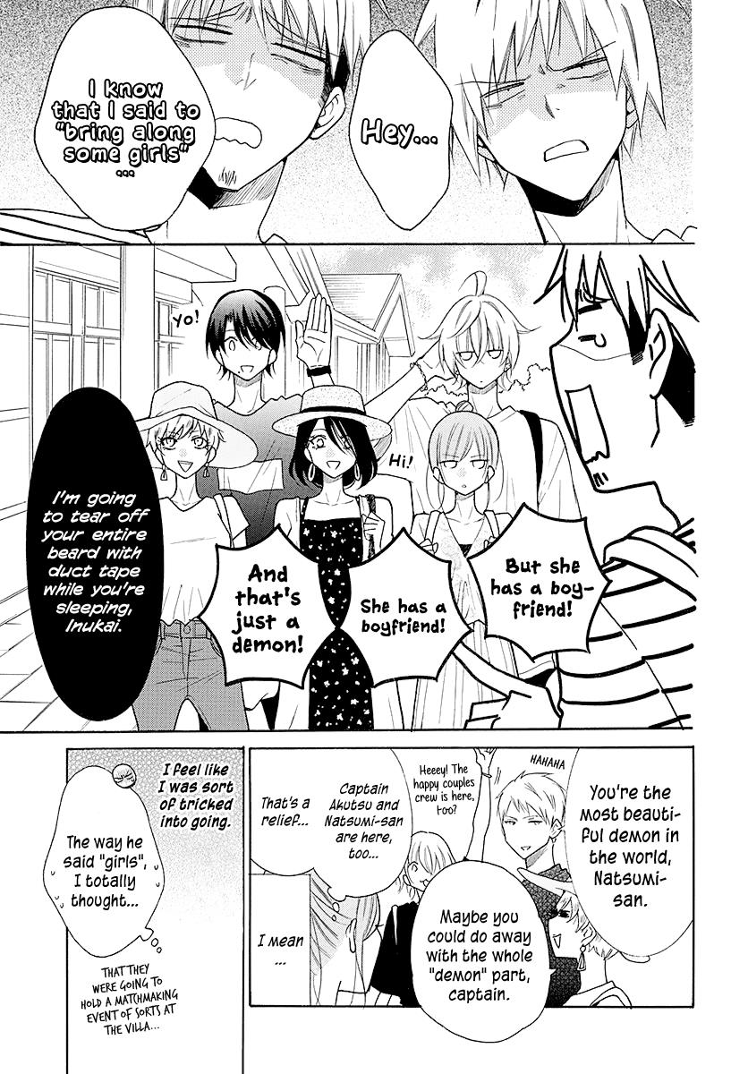 Cheeky Brat Chapter 109 - Page 4