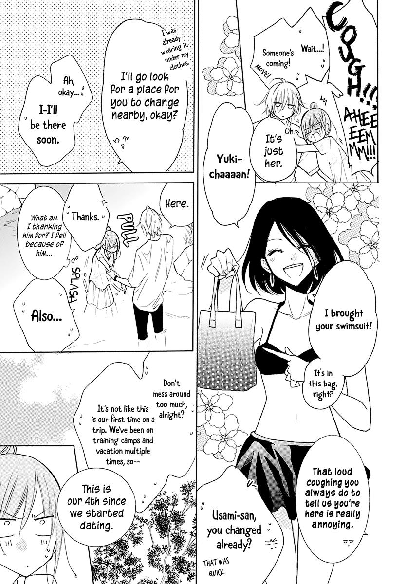 Cheeky Brat Chapter 109 - Page 14