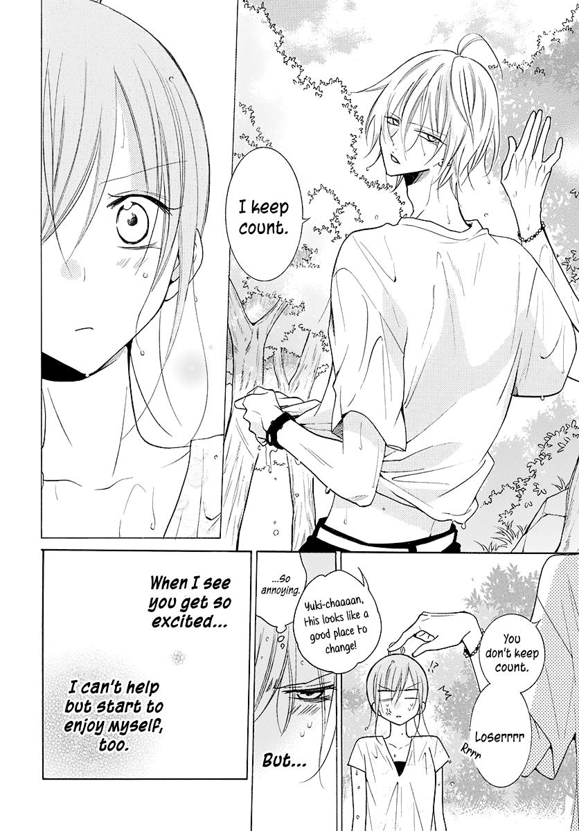 Cheeky Brat Chapter 109 - Page 15