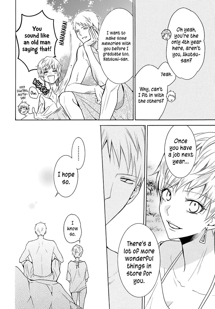 Cheeky Brat Chapter 109 - Page 19