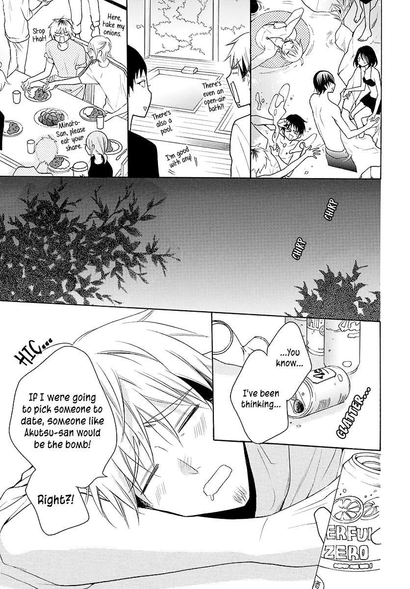 Cheeky Brat Chapter 109 - Page 20