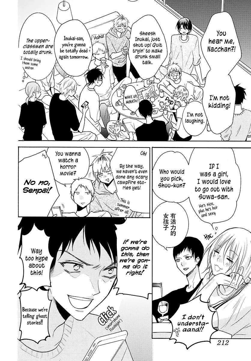Cheeky Brat Chapter 109 - Page 21