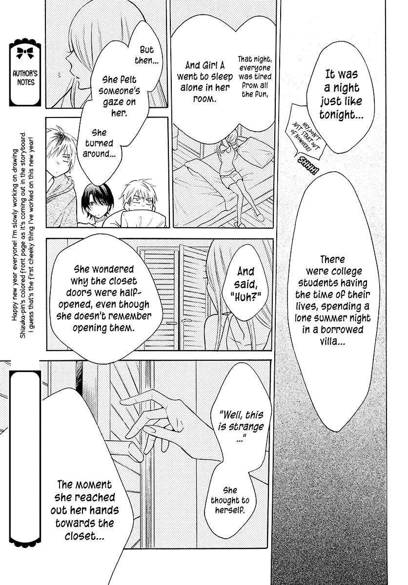 Cheeky Brat Chapter 109 - Page 22
